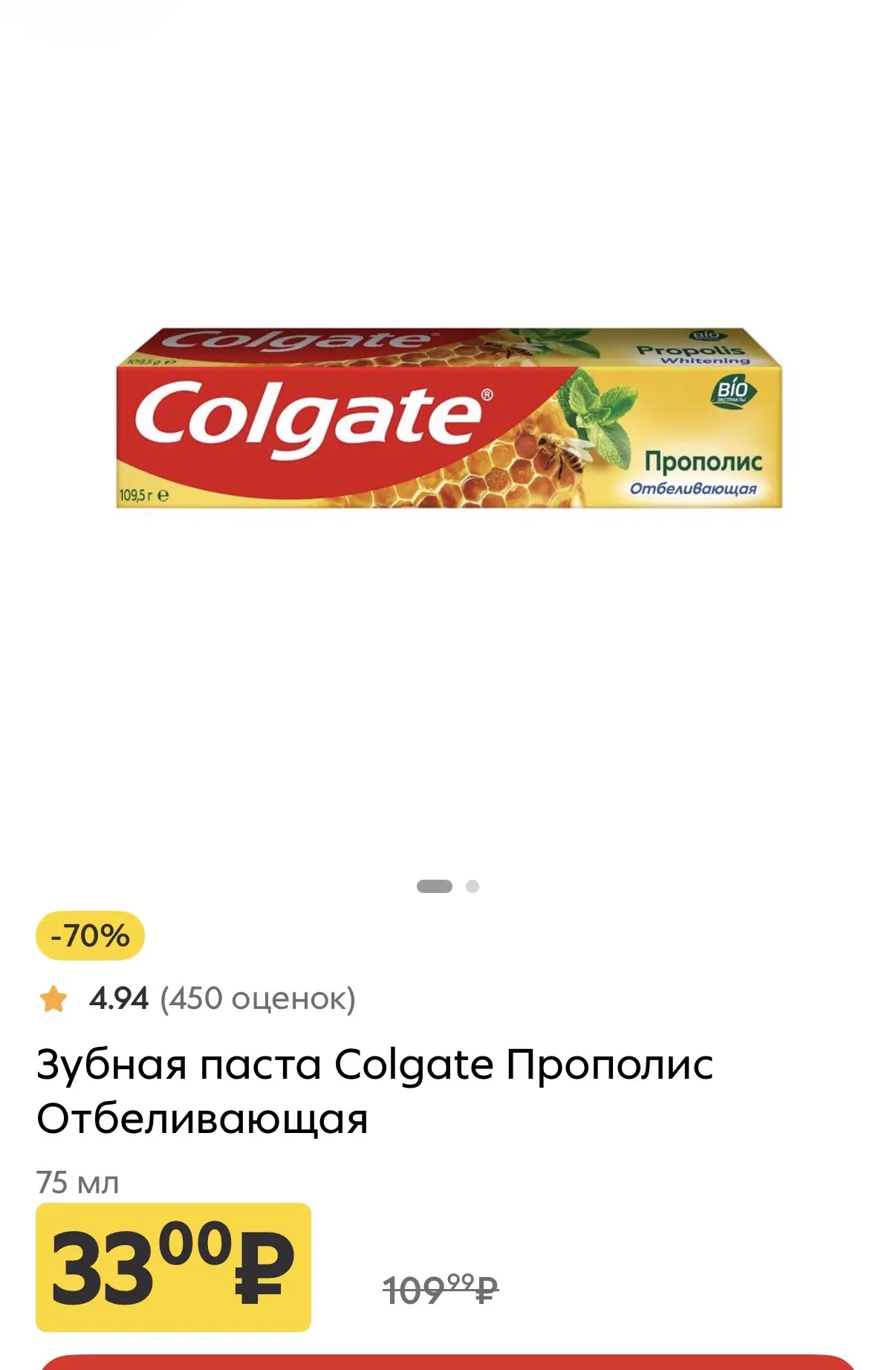 Проверяйте свои ближайшие пятерочки через приложение❗️