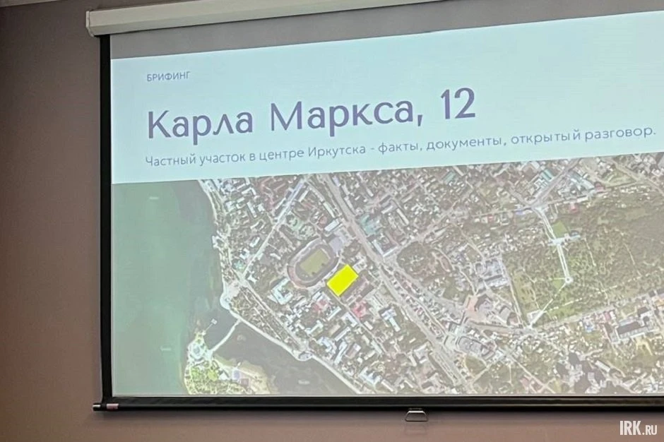 Руководитель федерации самбо Приангарья прокомментировал планы по строительству ЖК премиум-сегмента 