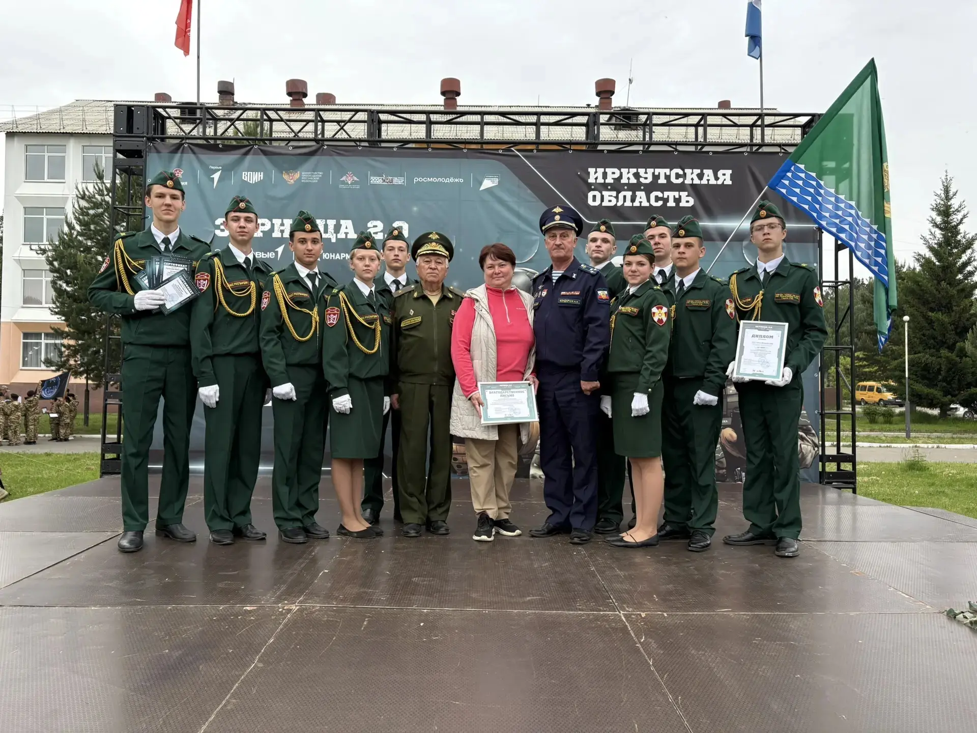 🇷🇺 В Иркутской области прошел региональный этап Всероссийской военно-патриотической игры «Зарница 
