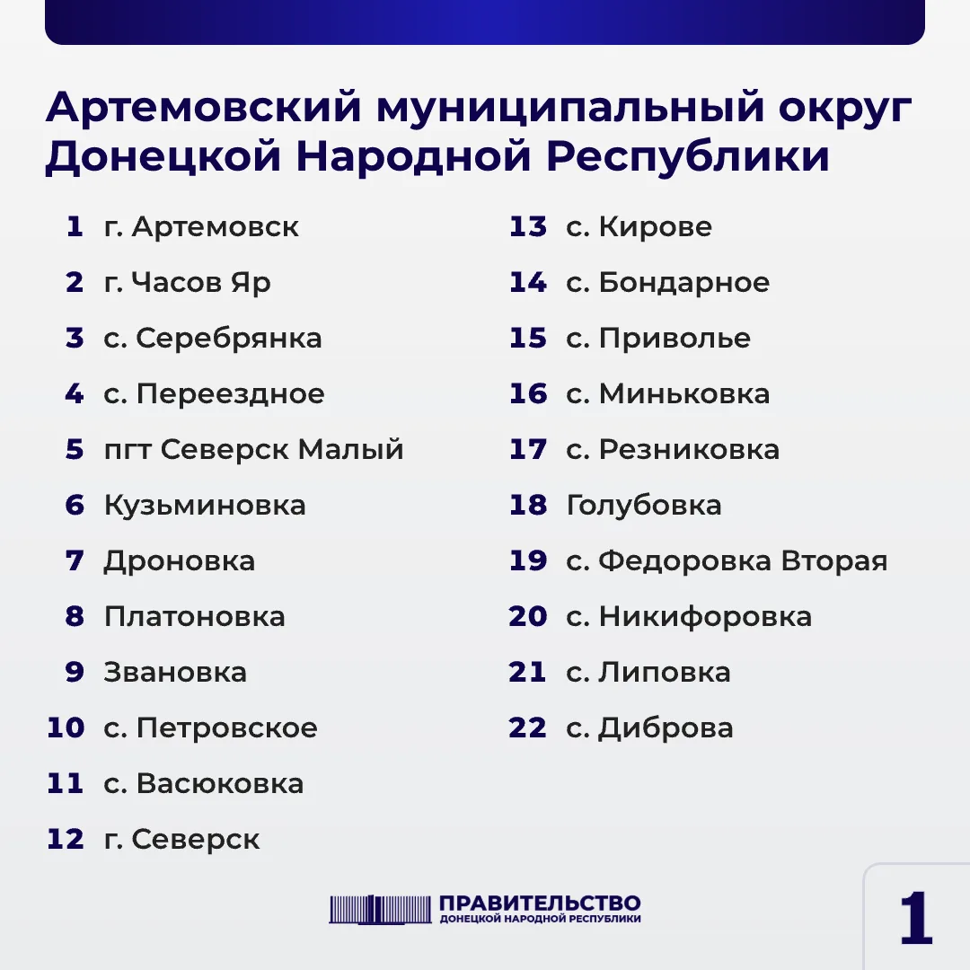 Друзья, много вопросов поступает от жителей с освобожденных территорий по компенсациям ...
