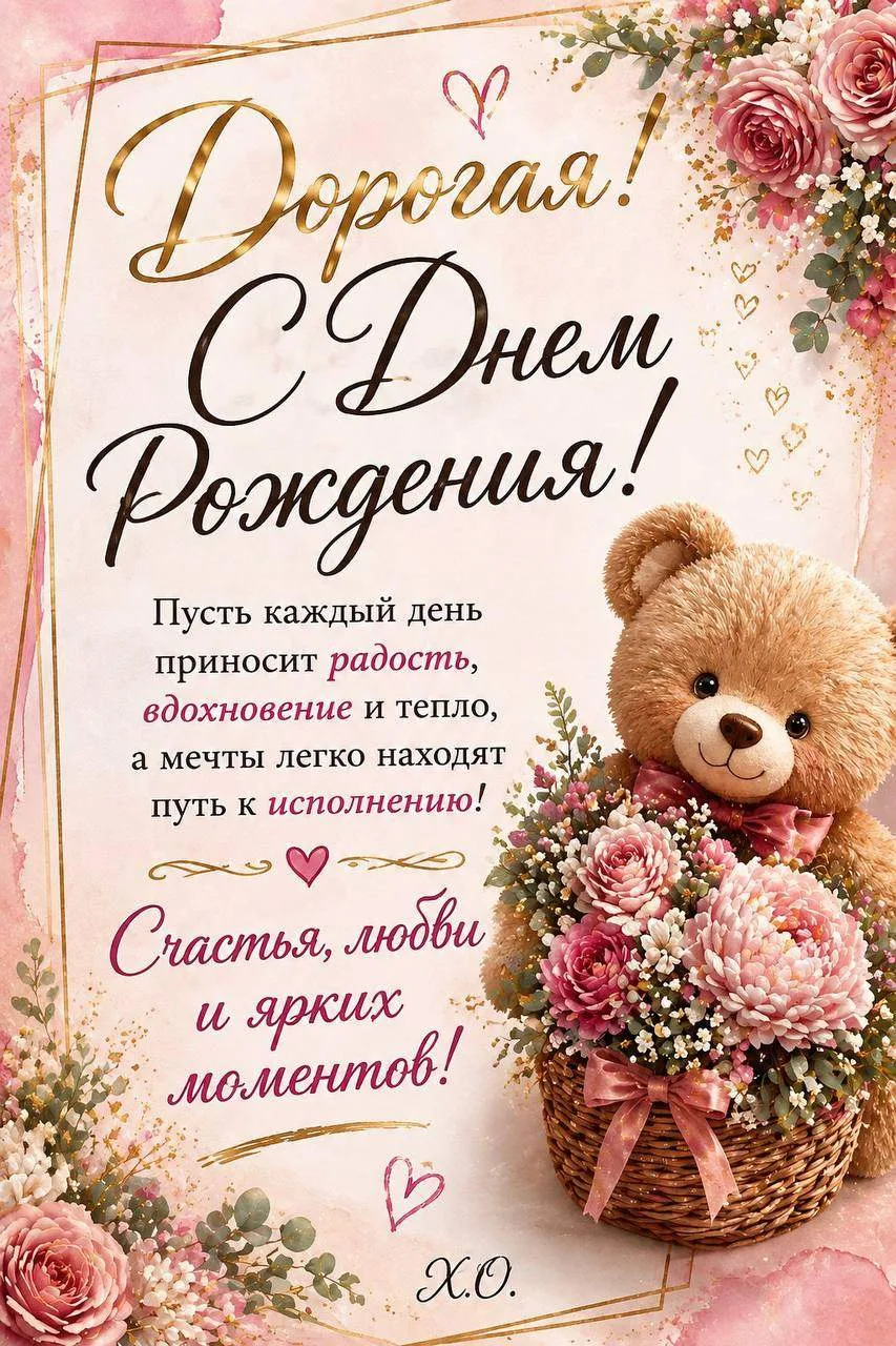 👉 Открытки на каждый день