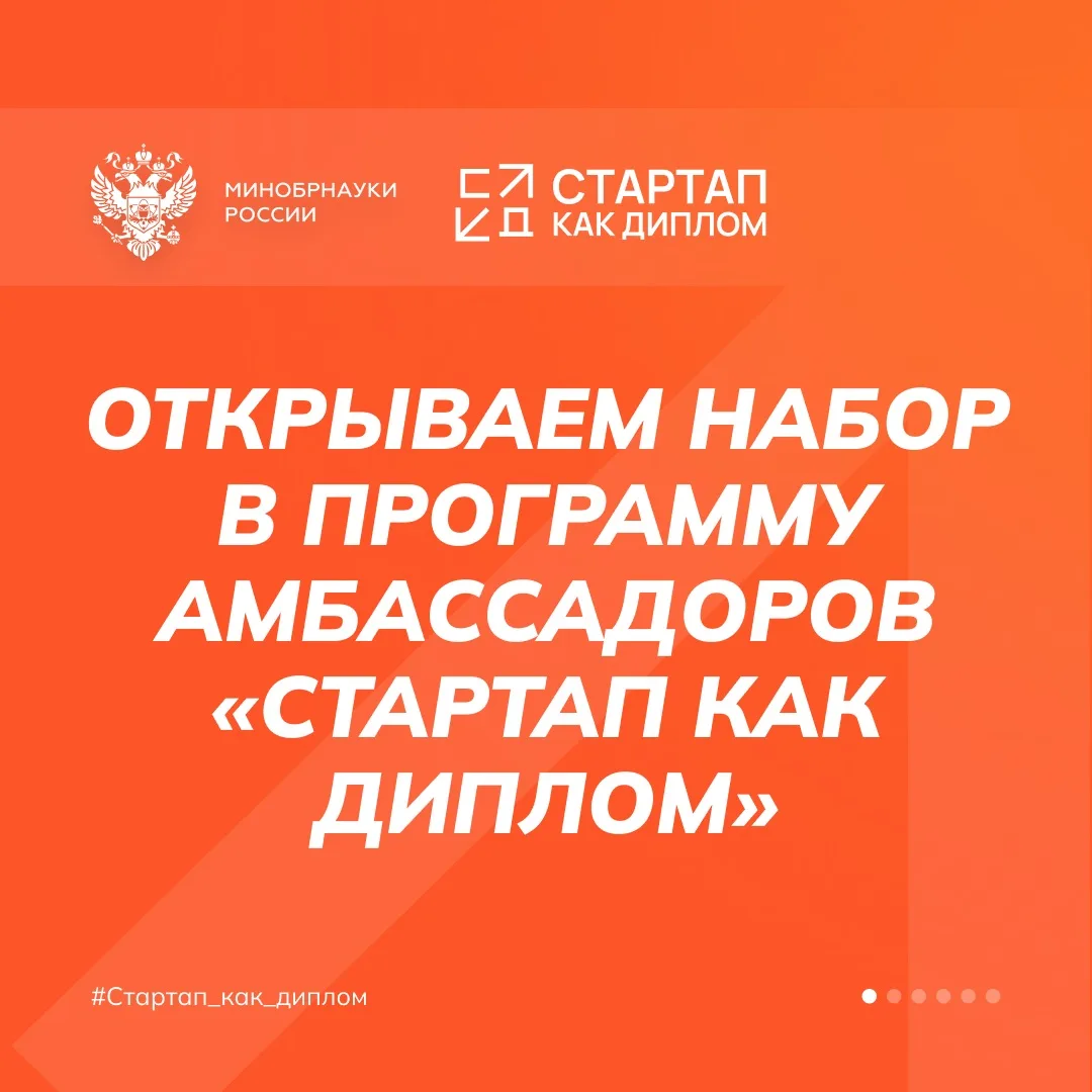 Не знаешь, чем заняться летом?