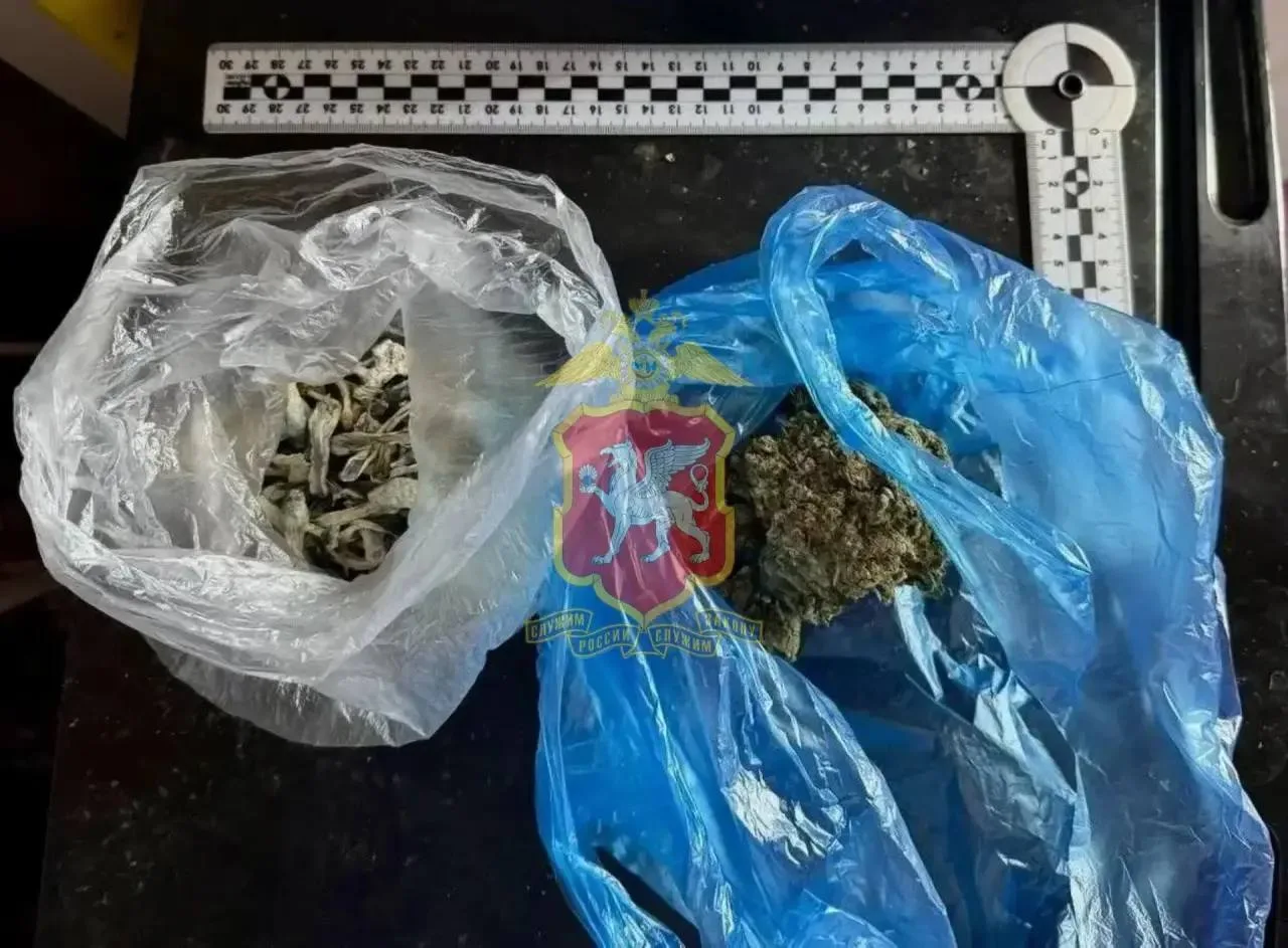 🚔 В Ялте полицейские пресекли незаконное хранение наркотических средств
