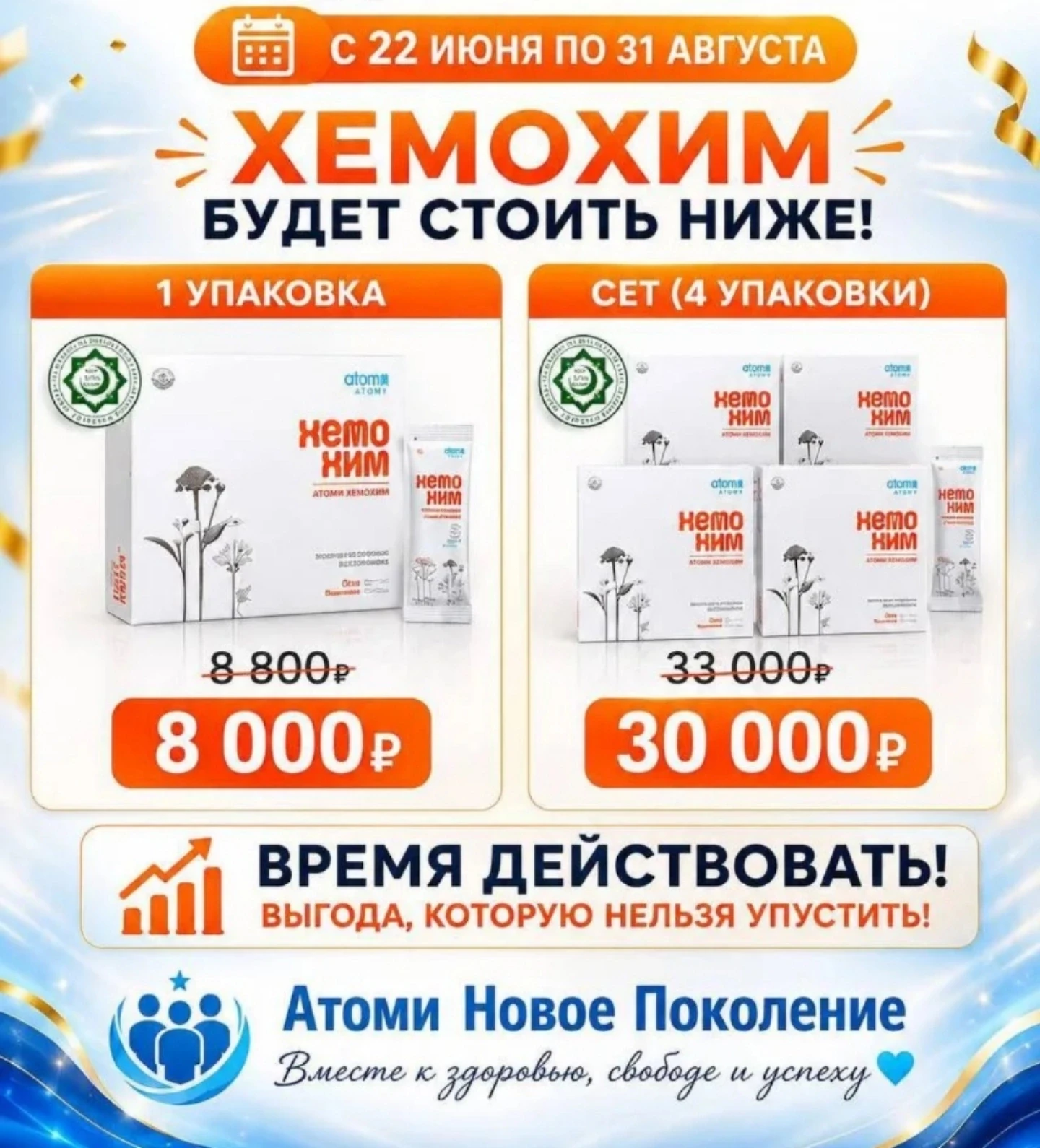Приветствую, друзья!🌼