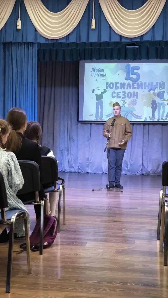 Учащиеся нашей школы приняли участие в муниципальном этапе конкурса "Живая классика".  Дмитрий Федае