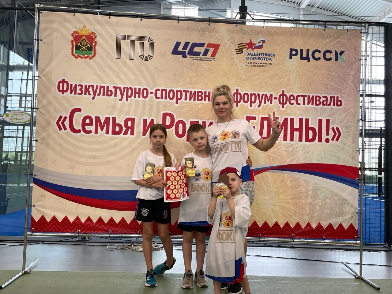 В Кемерове прошел физкультурно-спортивный форум-фестиваль «Семья и Родина ЕДИНЫ!»💪💪