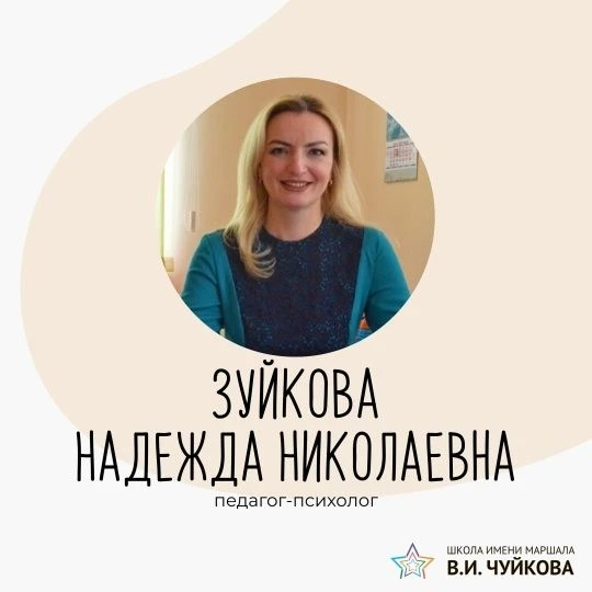 🍂Вот и пролетел первый учебный месяц. Сегодня хочу поговорить на важную тему — тревожн...