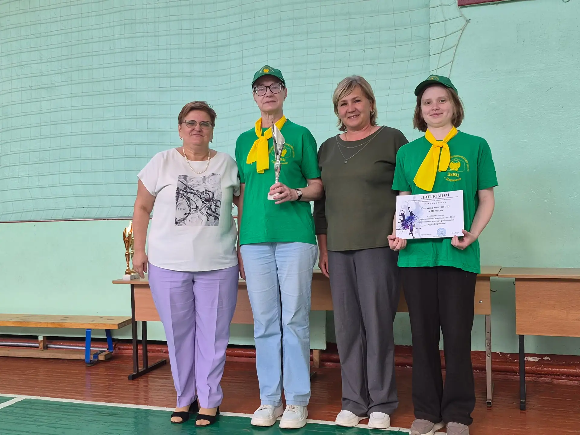 🏆 Спортивные, активные!