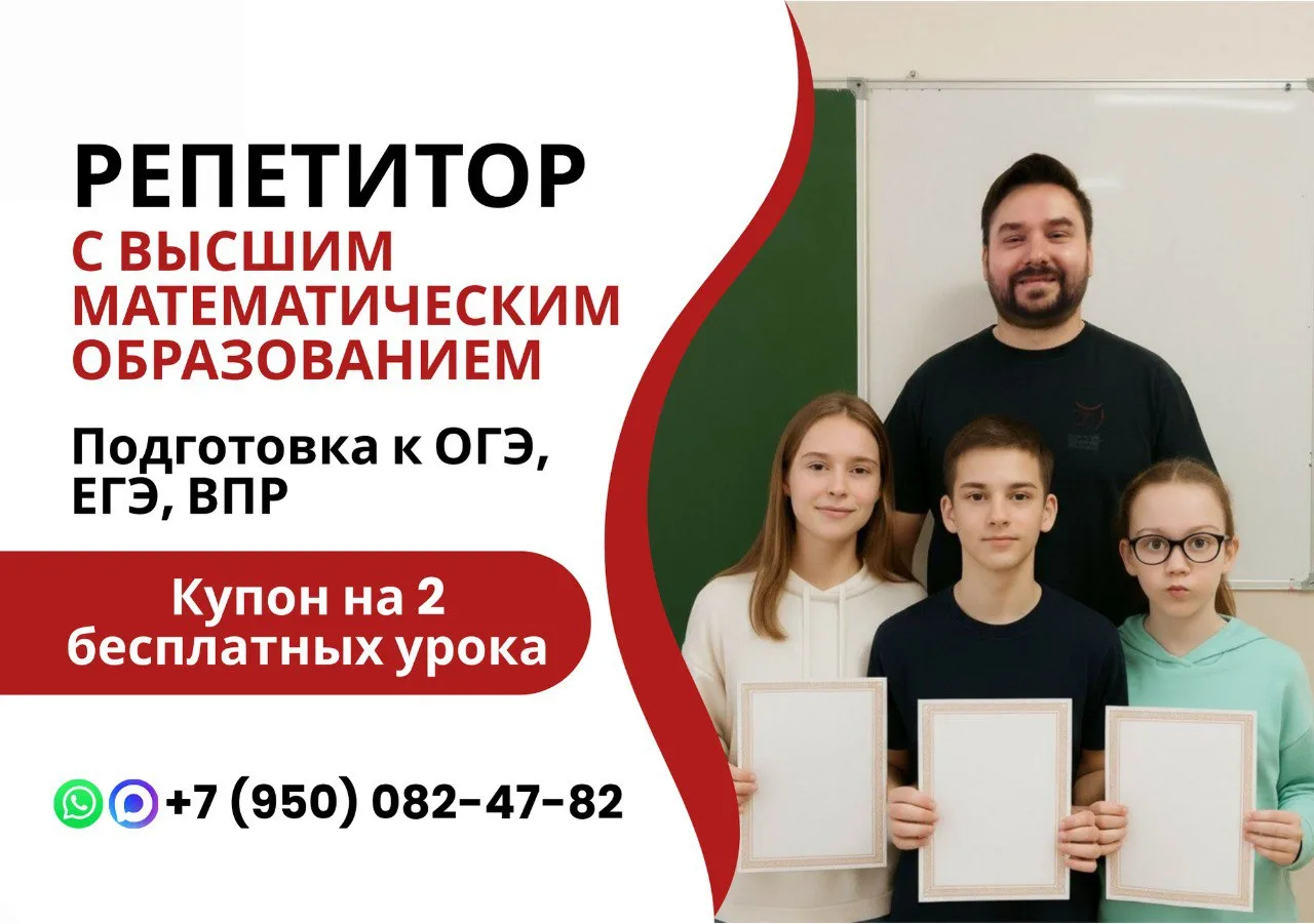 Записывайся на бесплатный пробный урок