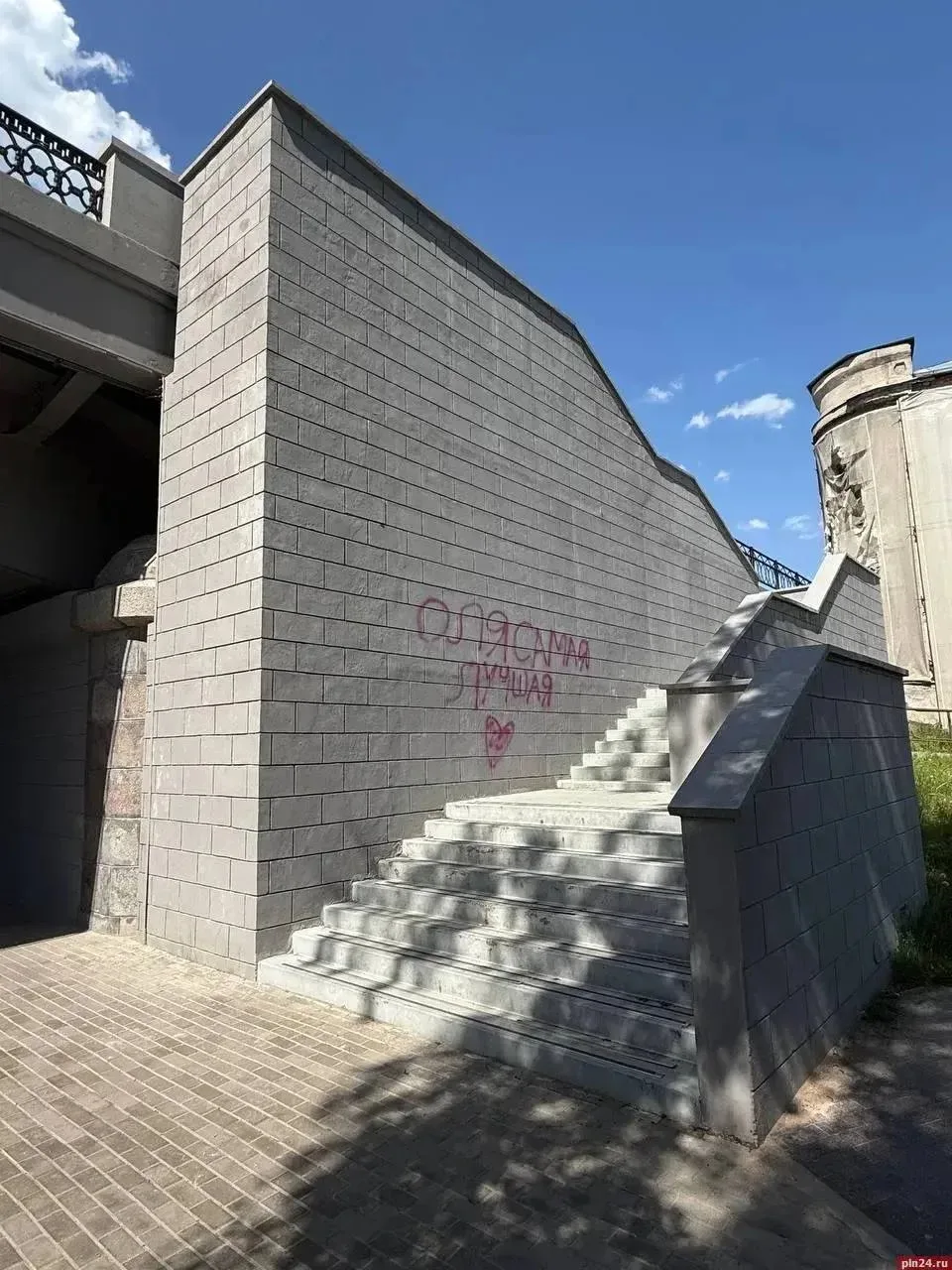 Троицкий мост опять изрисовали