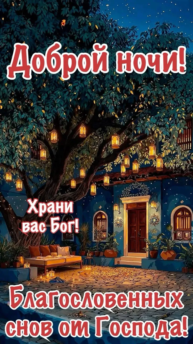 🥰 Оставляйте реакции, если понравилась открытка и делитесь с близкими ❤