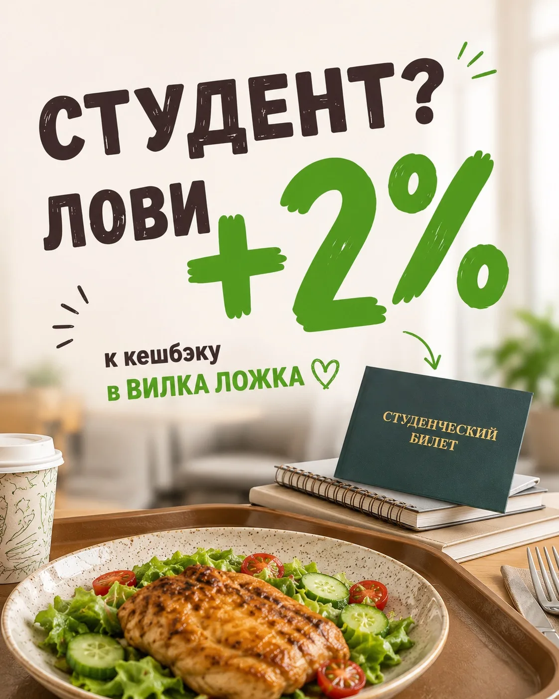 С ДНЕМ ЗНАНИЙ 🎓