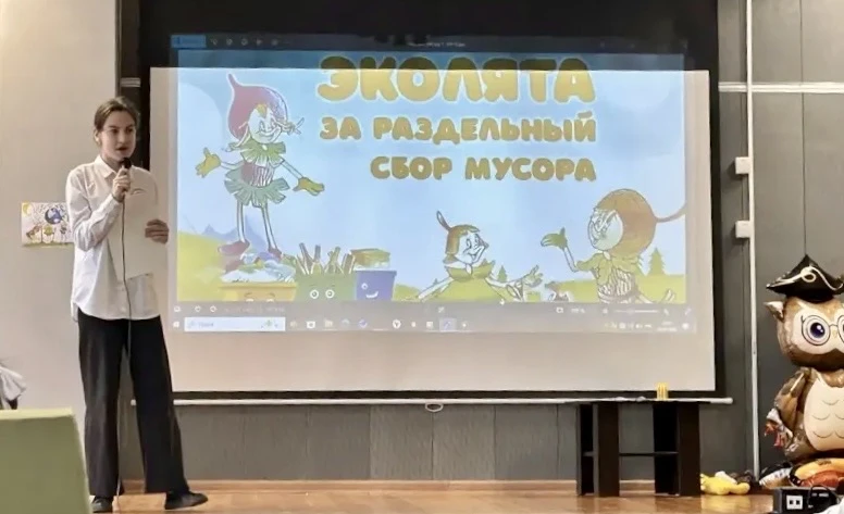 Сегодня в нашей школе прошел праздник Эколят . Мероприятие провела Сароян Юлия Щимаевна.  #нацпроект