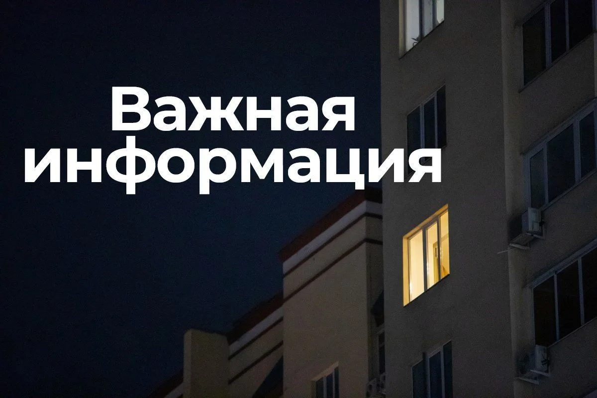Владимирской области угрожает атака БПЛА