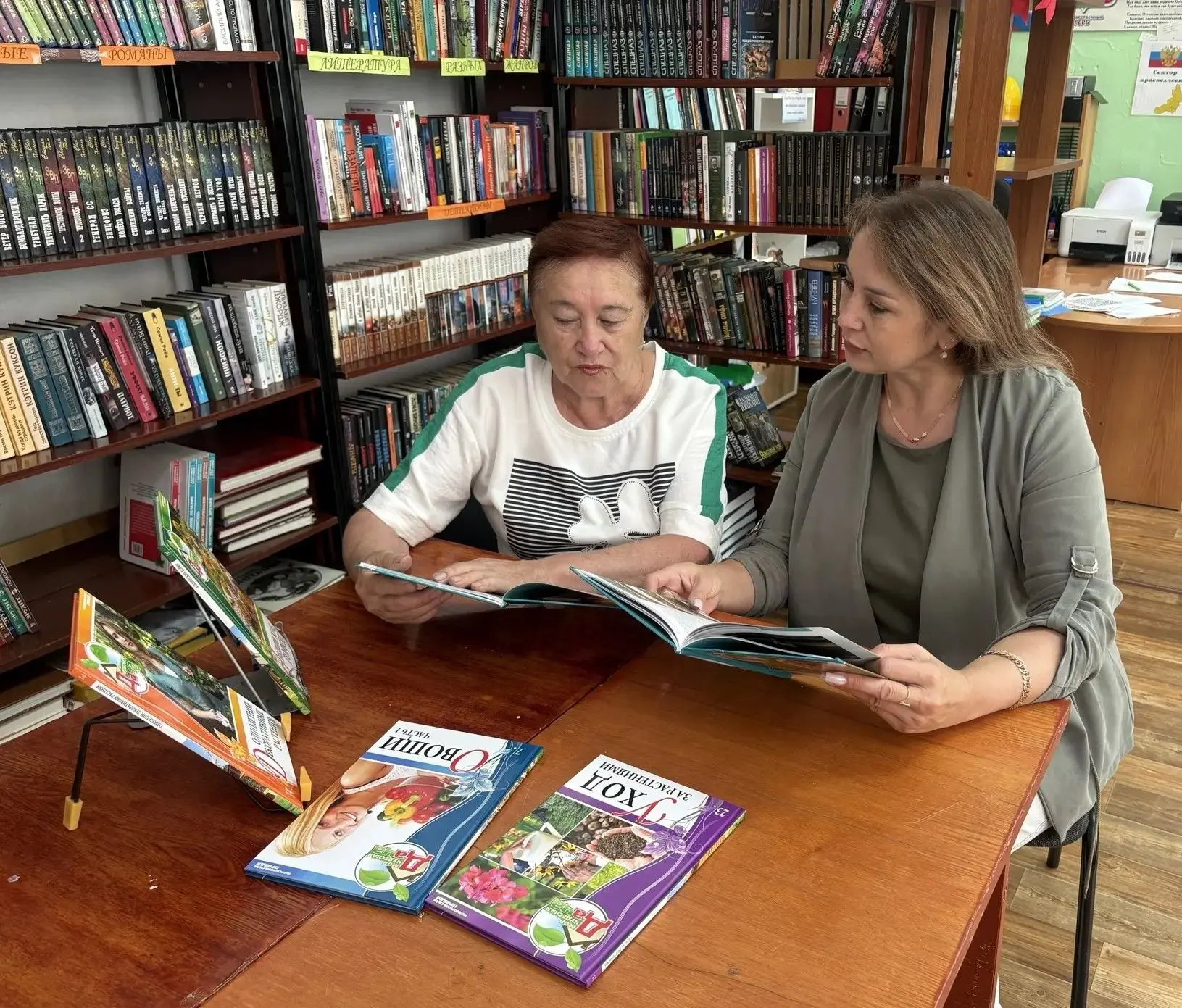 Час информации «Книжные премудрости для цветоводов»                         В библиотек...