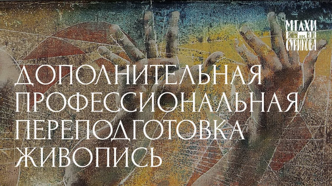 🤗 Первым делом спешим поделиться важной новостью: приближаются вступительные экзамены ...