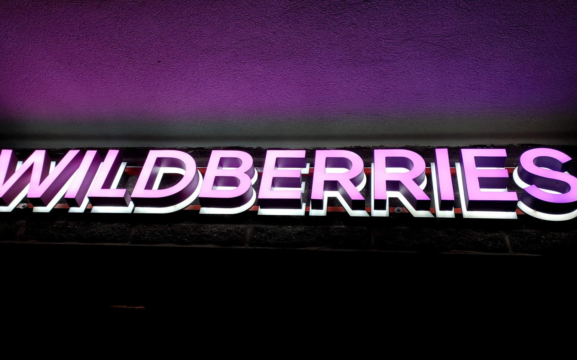🛒 Wildberries опровергла массовые блокировки кошельков клиентов
