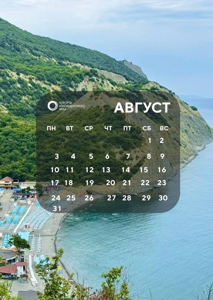 Друзья, лето не сбавляет оборотов!