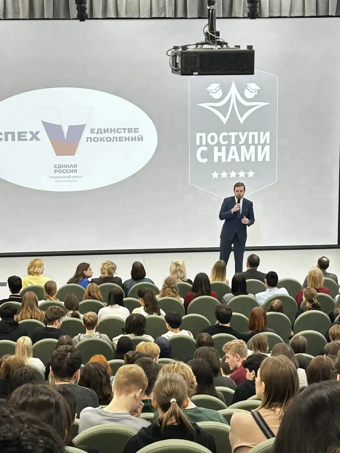 ⭐ 28 марта 2026 года учащиеся 9А/Г , 9Б/Г и 10 Б классов, корпусов «Загородная» и « Гоман», посетили