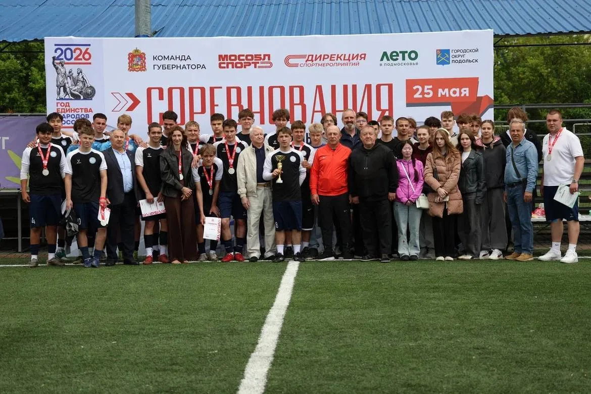 Студенты Подольского социально-спортивного института завоевали серебро на областной футбольной лиге 