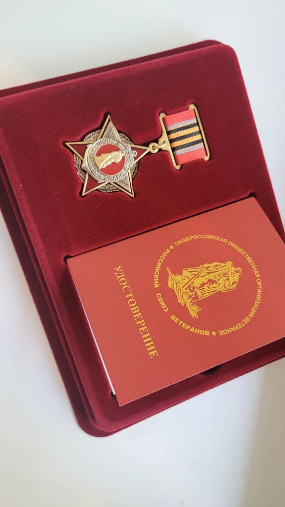 Руководителя музея "Истории Октябрьского района" Сушакову Яну Александровну наградили орденом "Добле