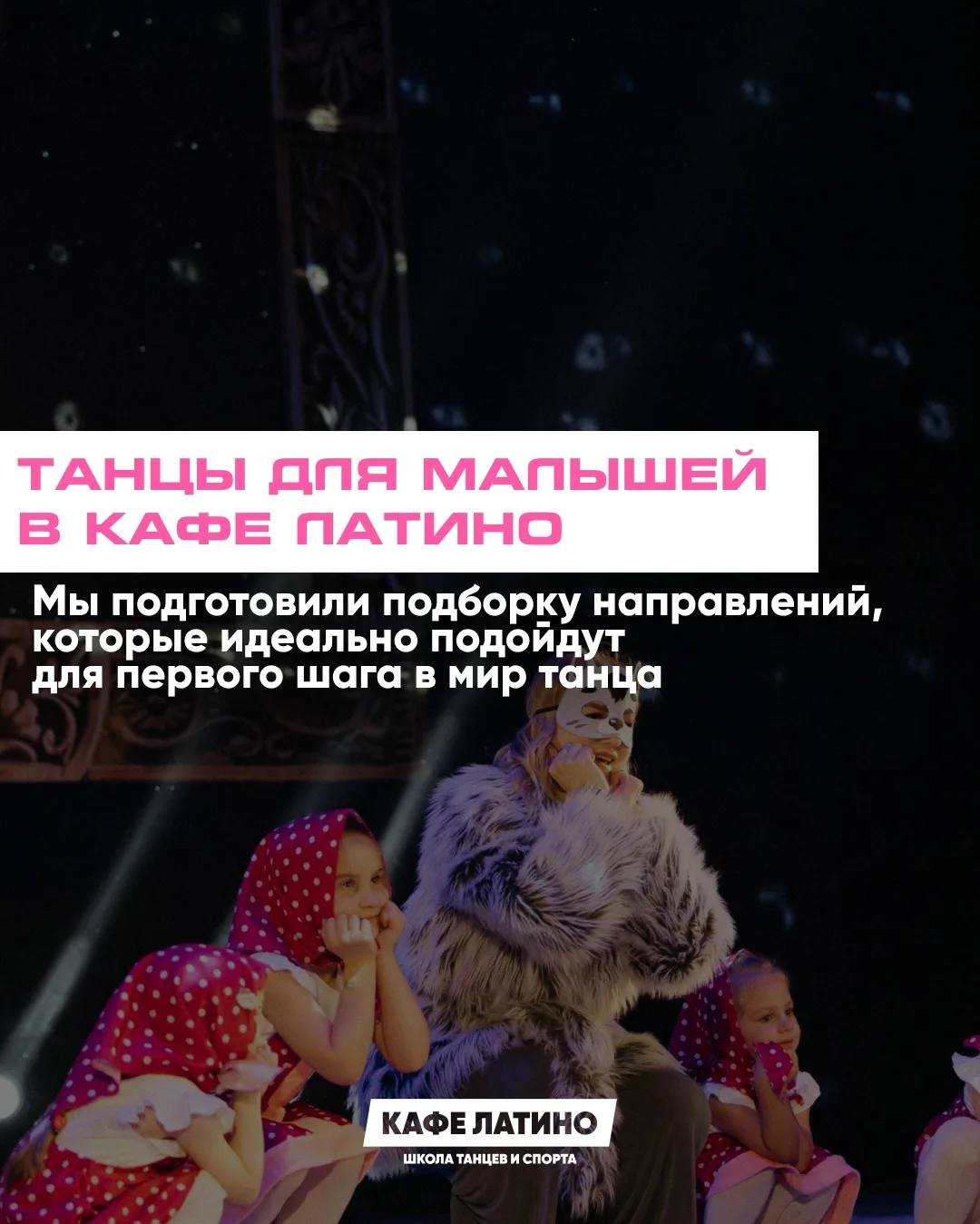 Куда отдать ребёнка в 3 года? Есть ответ 🧸✨