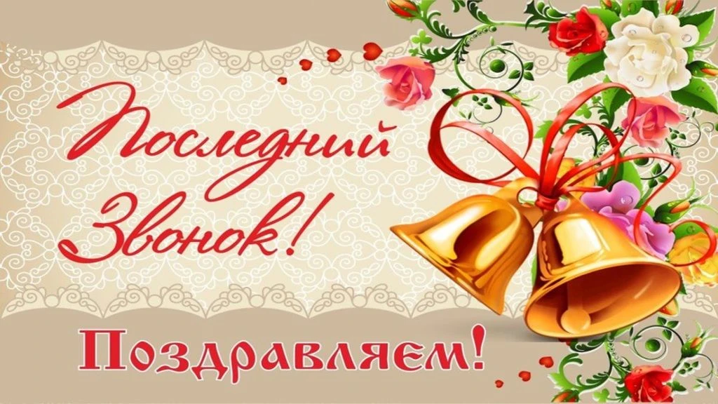 Поздравление главы Ардонского муниципального района Владислава Марзаева и главы АМС Ард...