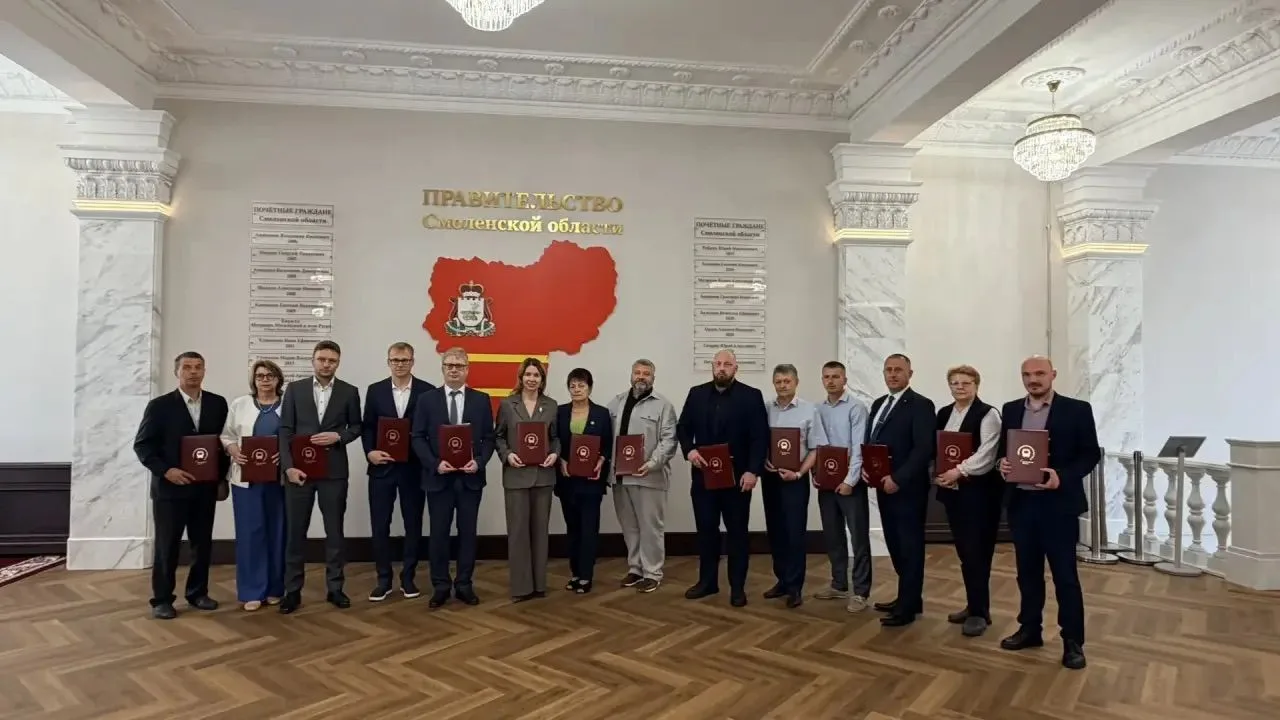 25 июня 2026 года в Правительстве Смоленской области состоялось торжественное подписание соглашения 