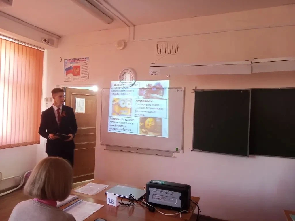 🎓 Сегодня в 10 А классе — защита индивидуальных проектов!  Наши старшеклассники представили свои исс