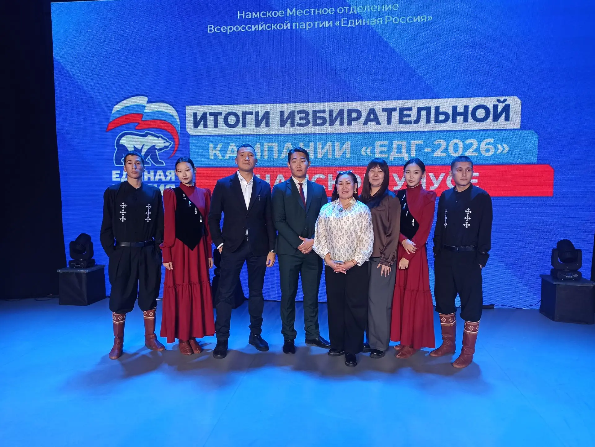 6 октября 2026 г.