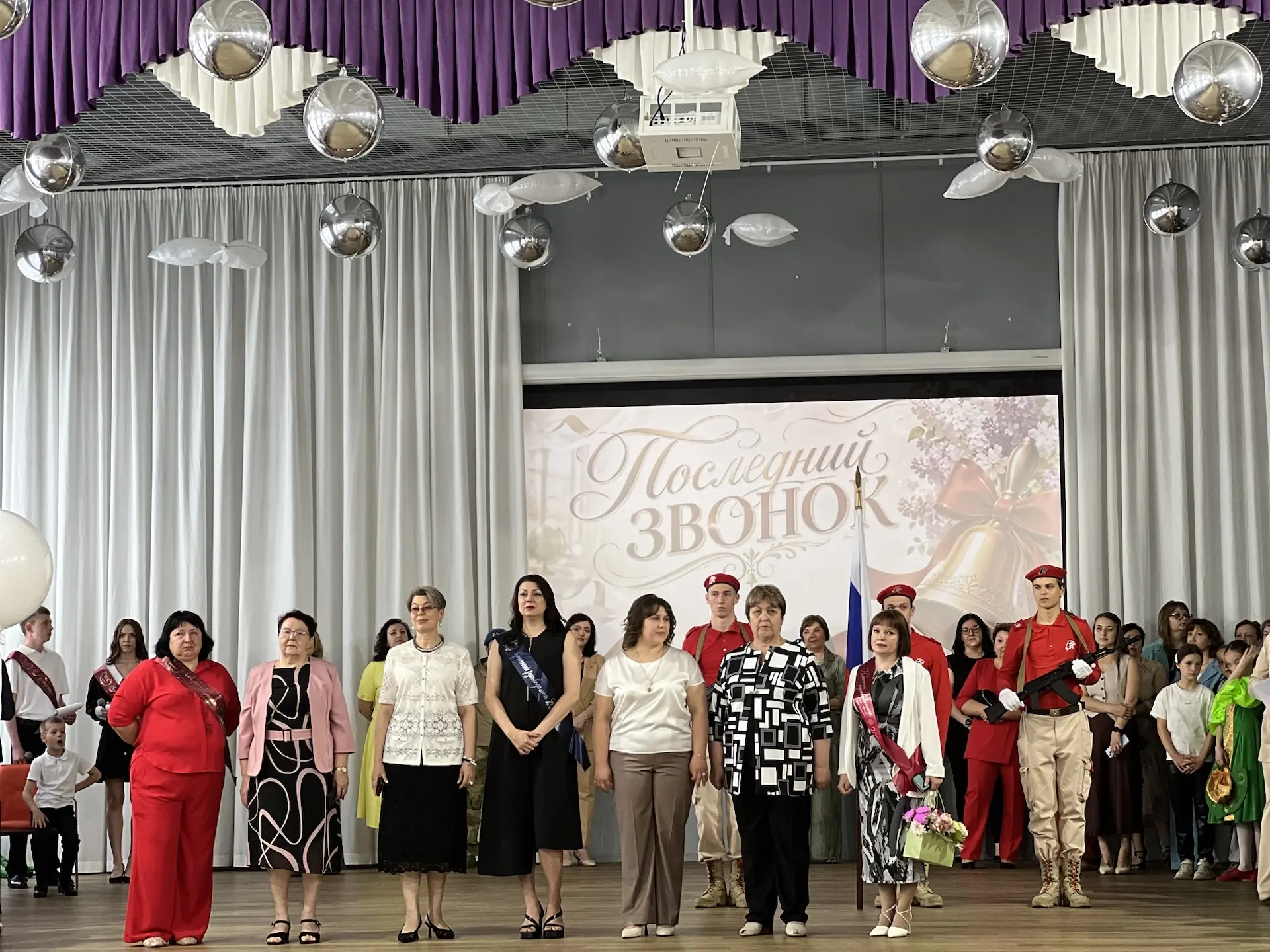 🔔 Последний звонок  😍Сегодня в нашей школе был особенный день — праздник последнего звонка для выпус