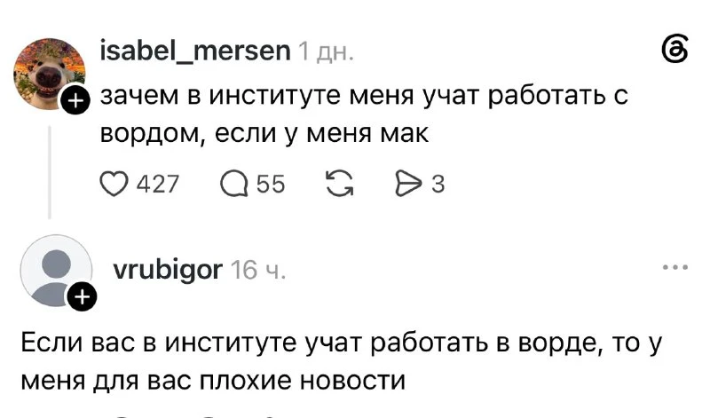 Иногда ответы спрятаны прямо в самих вопросах. И что там вообще можно учить? 😨