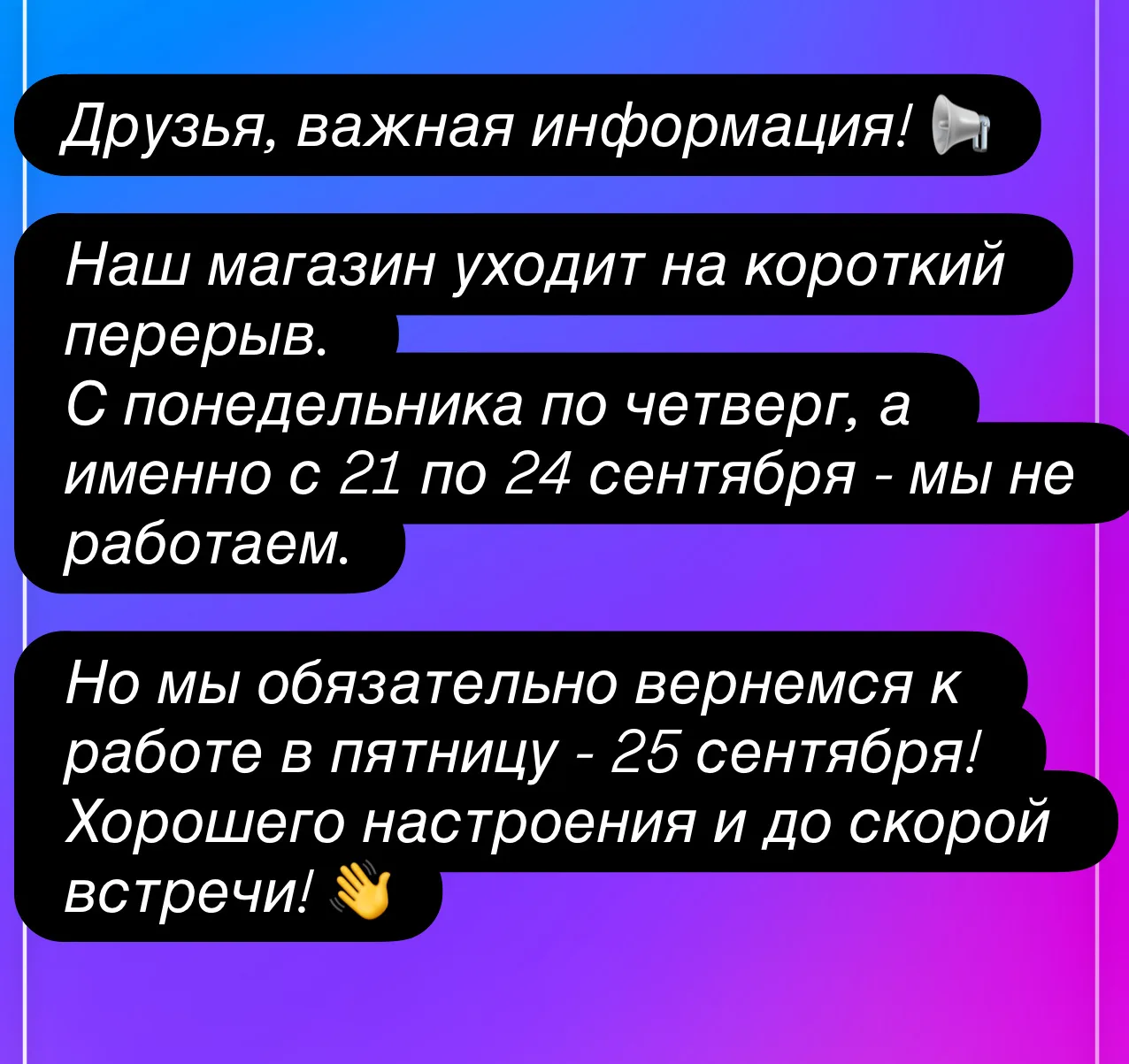 Не забываем ❤️❤️❤️