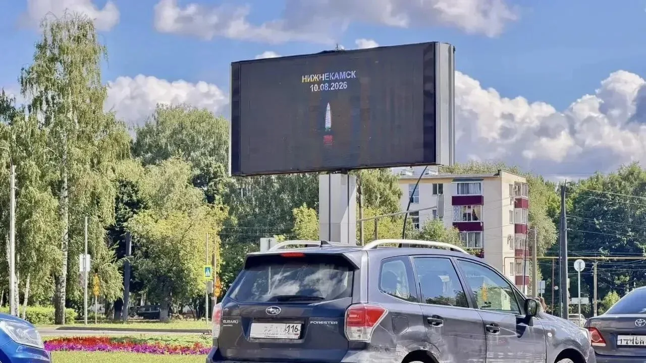 Изображение 2 к публикации «Интересная Казань»