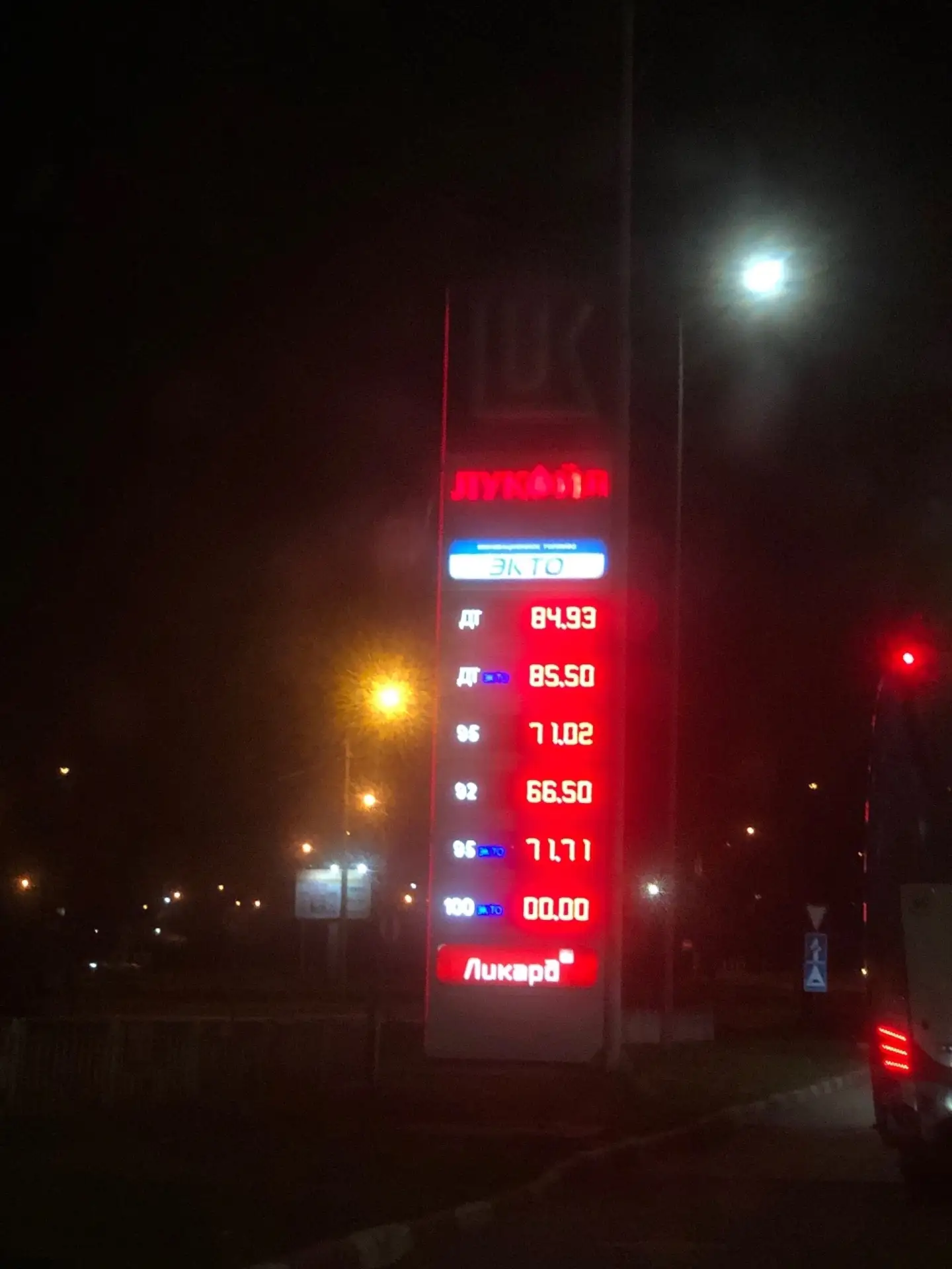 ❗️ СВОДКА 07.10/00:00