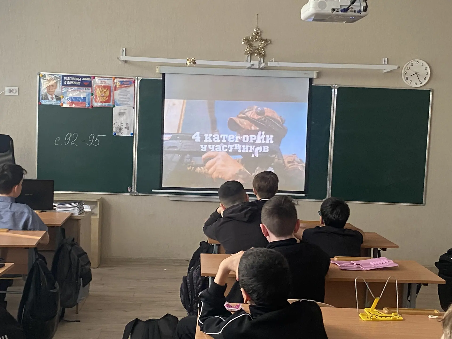 Герои живут среди нас 16 февраля в МБОУ ОЦ1 прошло занятие «Герой из соседнего двора», посвященное 2
