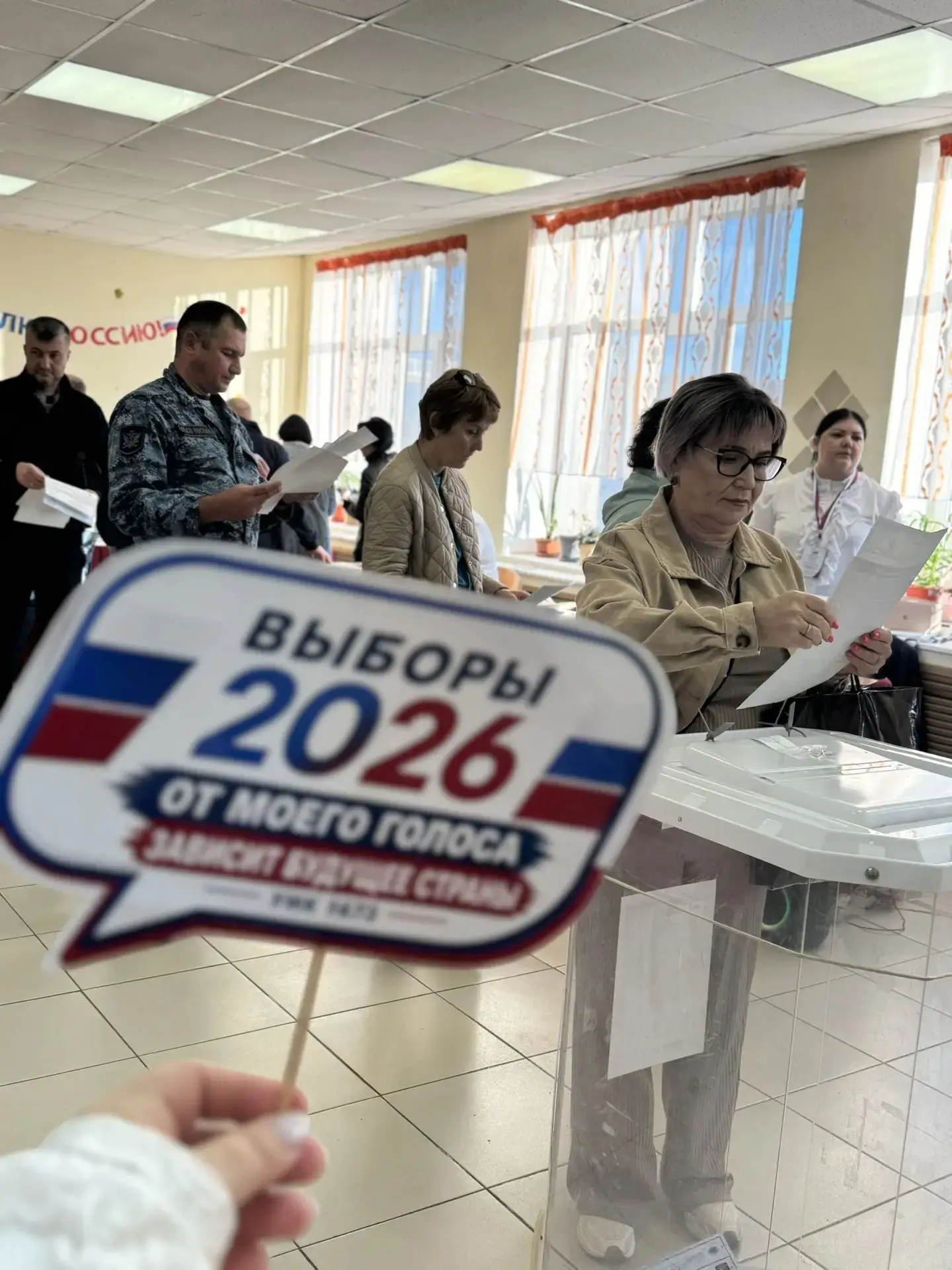 Подведены итоги Единого дня голосования