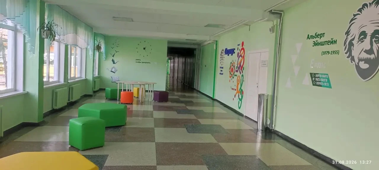 Преображение школьного пространства.