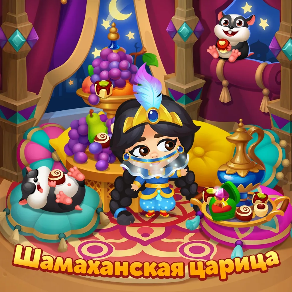 Итоги пятничной головоломки 🧩   

🌺 Спешу с правильным ответом, ватрушечки мои сладкие! И все учас