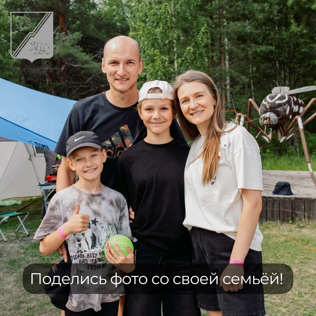 #ПРИНИМАЮУЧАСТИЕ в фотомарафоне ко Дню семьи, любви и верности.