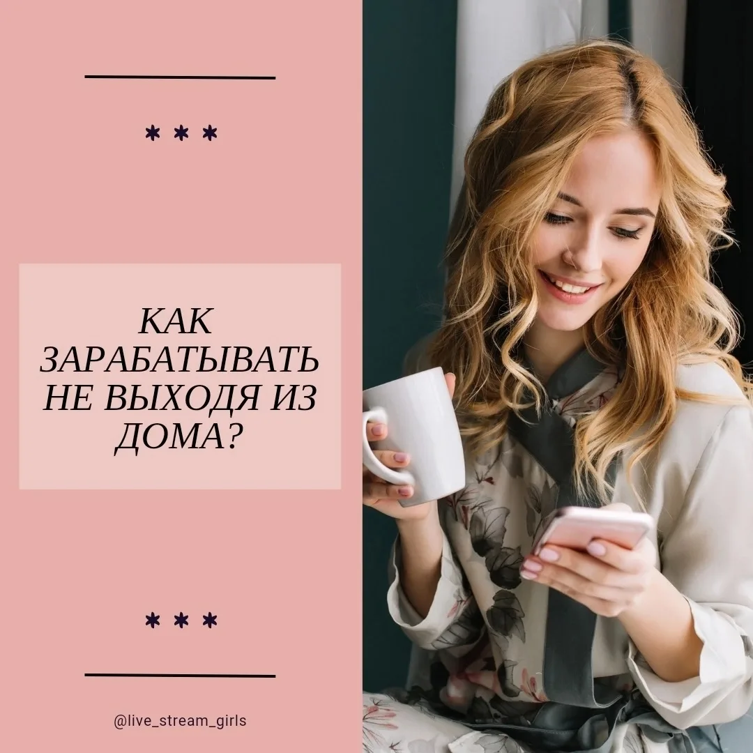 ❗ВАКАНСИЯ❗