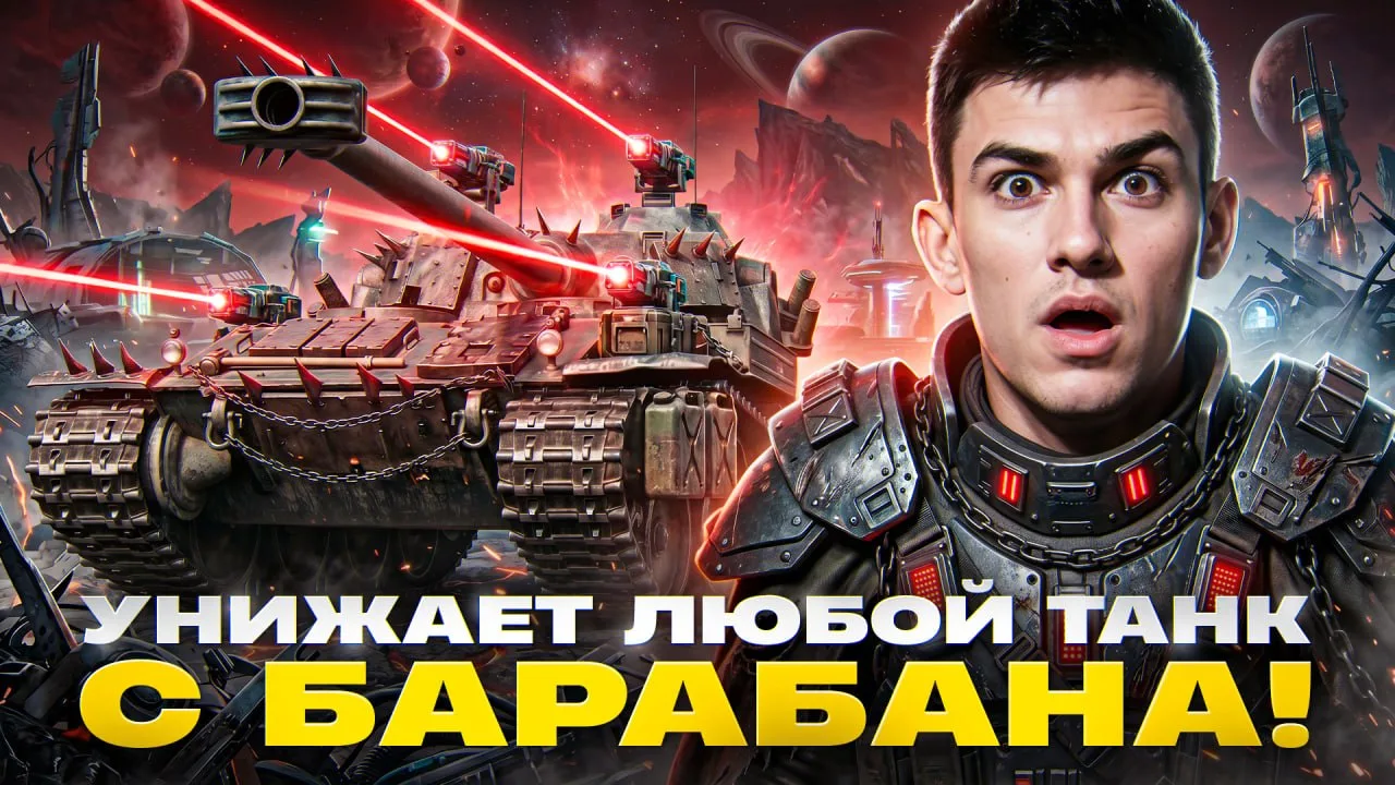 ●  Старт в 21:00 по МСК!