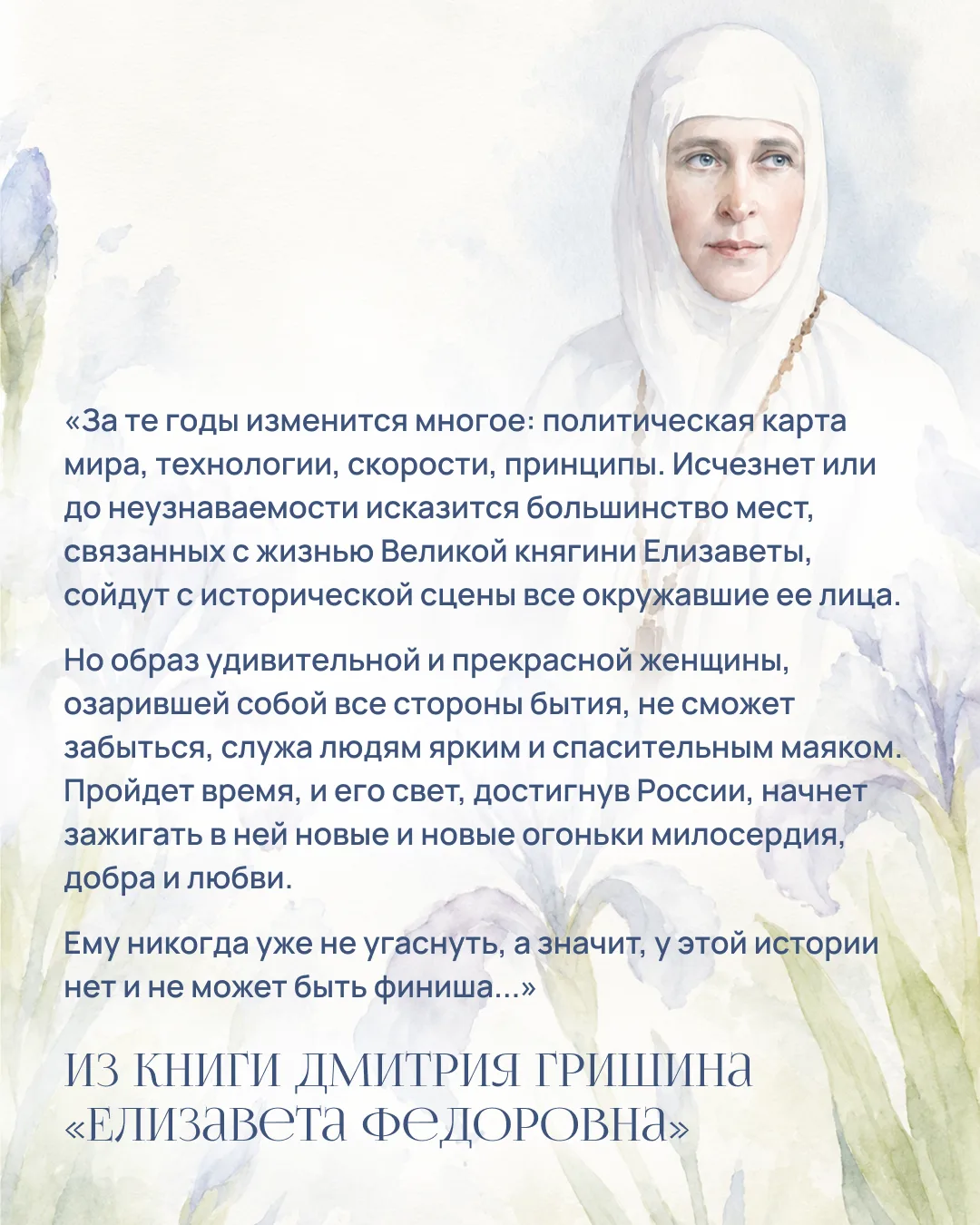 Послесловие...

Июль подходит к концу, еще раз благодарим всех, кто вместе с нами чествовал в этом м