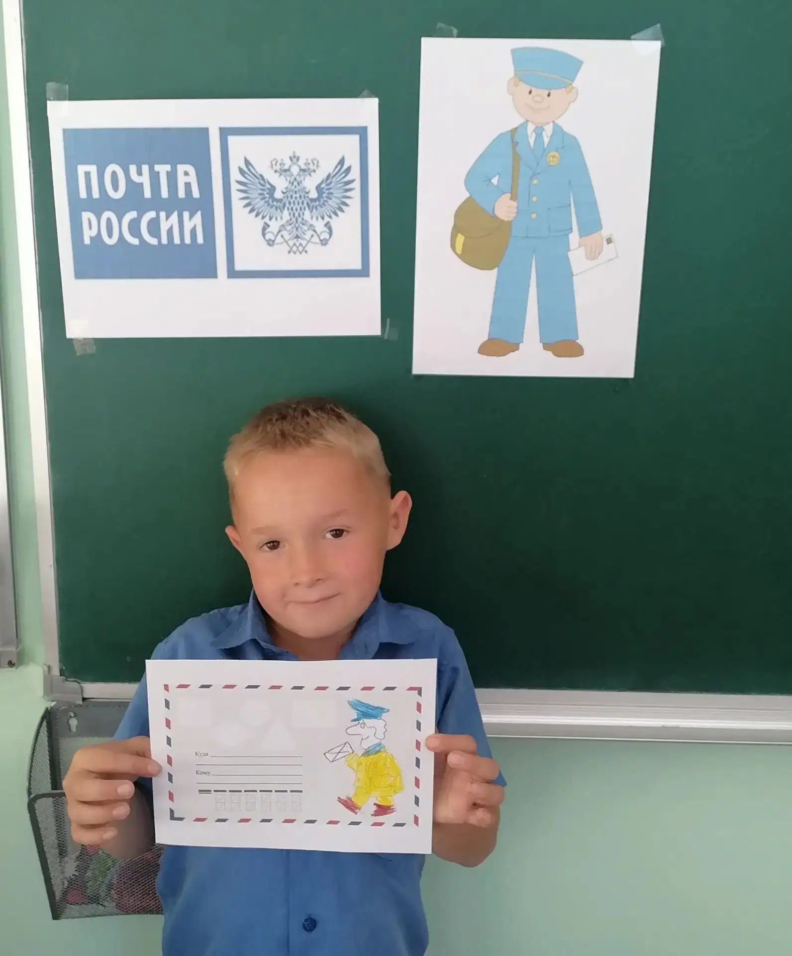 ПУТЕШЕСТВИЕ В МИР ПИСЕМ