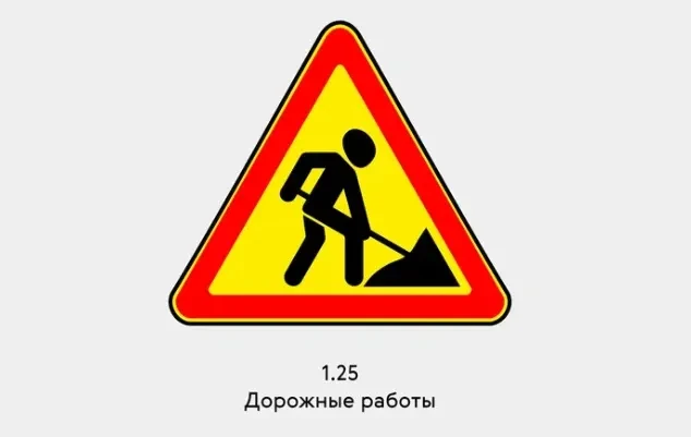 Внимание! Внимание!