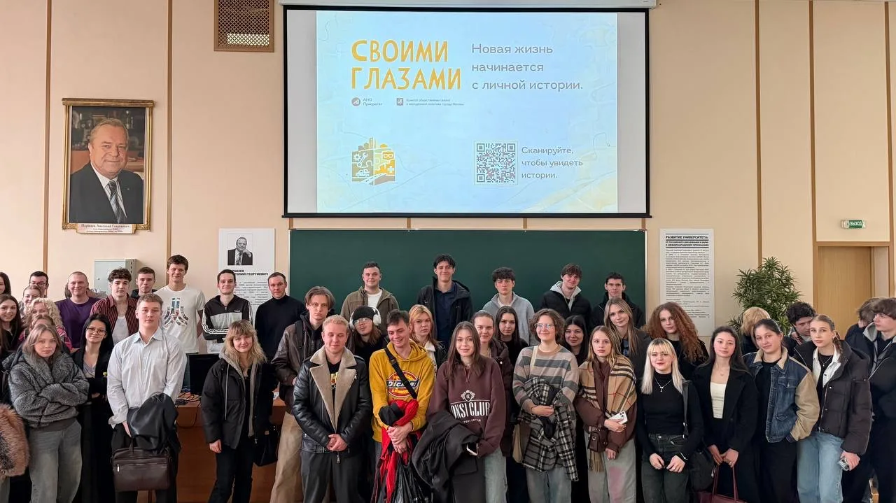 Студенты Государственного университета управления встретились с ветераном СВО  💬В рамках проекта «Св