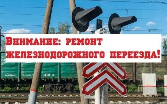 📢 ВНИМАНИЕ! ИЗМЕНЕНИЕ СРОКОВ РЕМОНТА
Уважаемые жители и гости муниципального округа Серебряные Пруд