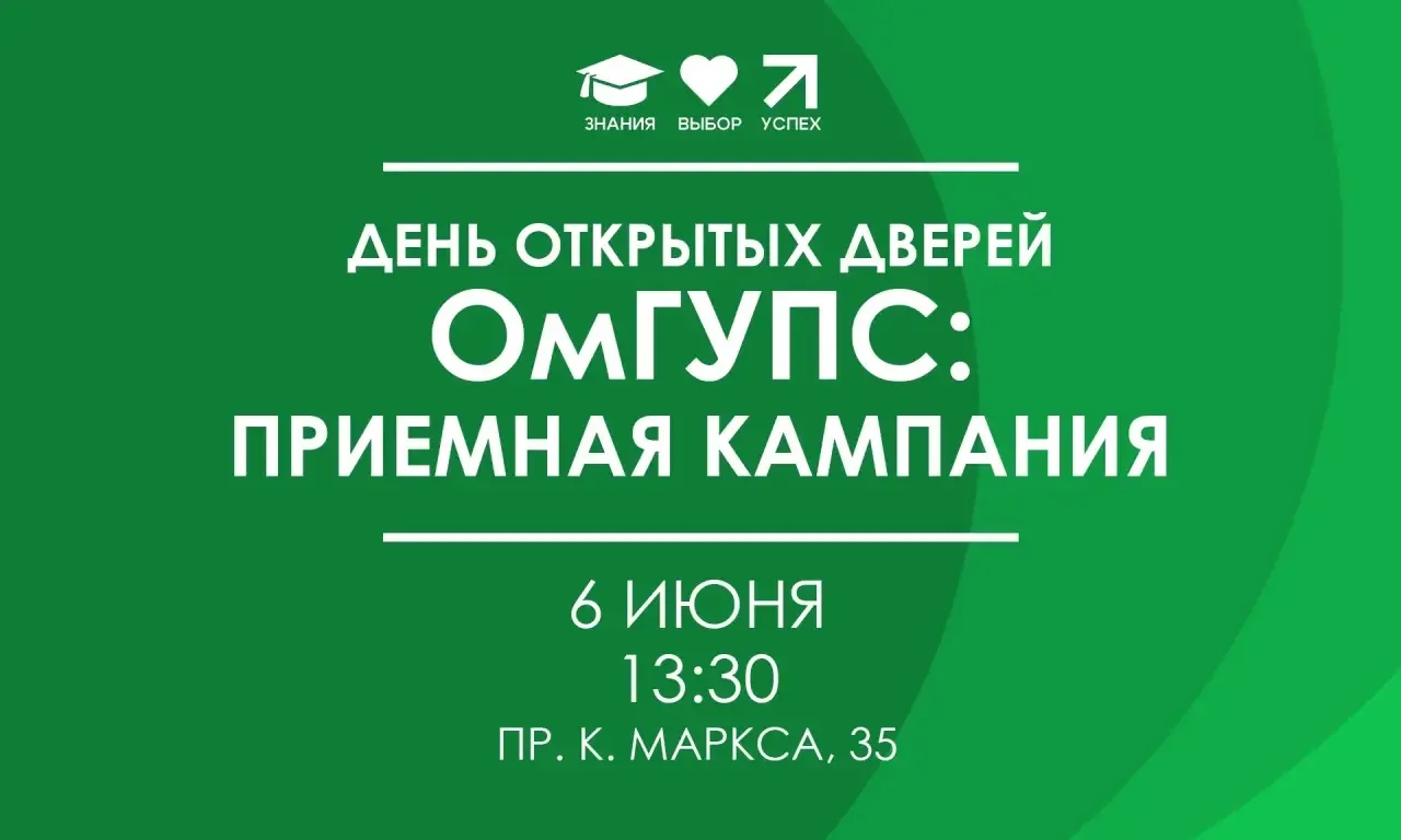 ЛЕТНИЙ ДЕНЬ ОТКРЫТЫХ ДВЕРЕЙ ☀️