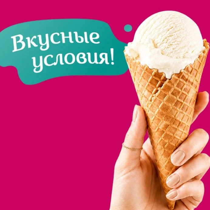 РКО для бизнеса на вкусных условиях!