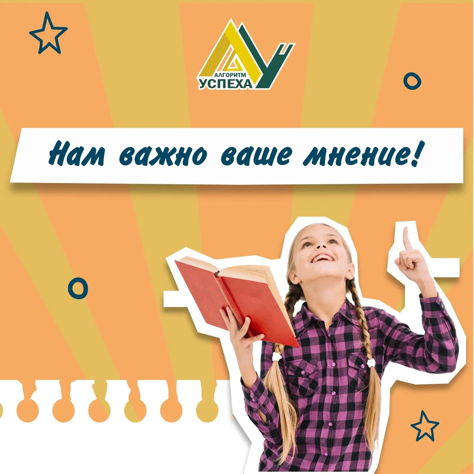 🎉 8 лет вместе с вами!